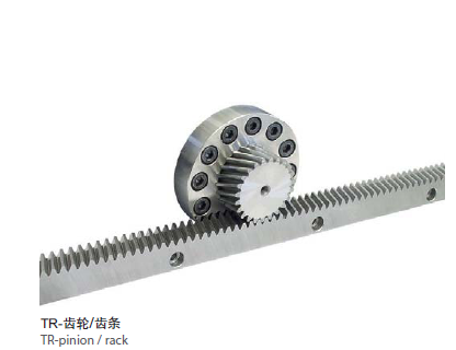 atlanta齒輪齒條有哪些特點(diǎn)？