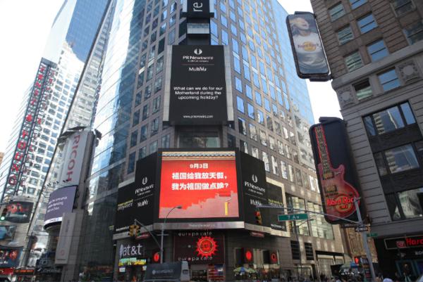 博揚(yáng)自動化之“我為祖國體”！