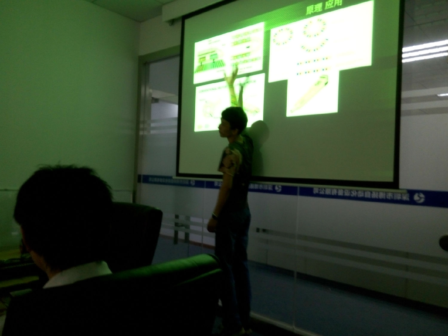 博揚智能直線電機(jī)平臺培訓(xùn)