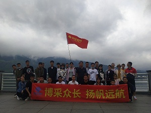 博揚(yáng)智能八月遠(yuǎn)航之旅，展現(xiàn)博揚(yáng)精神風(fēng)采