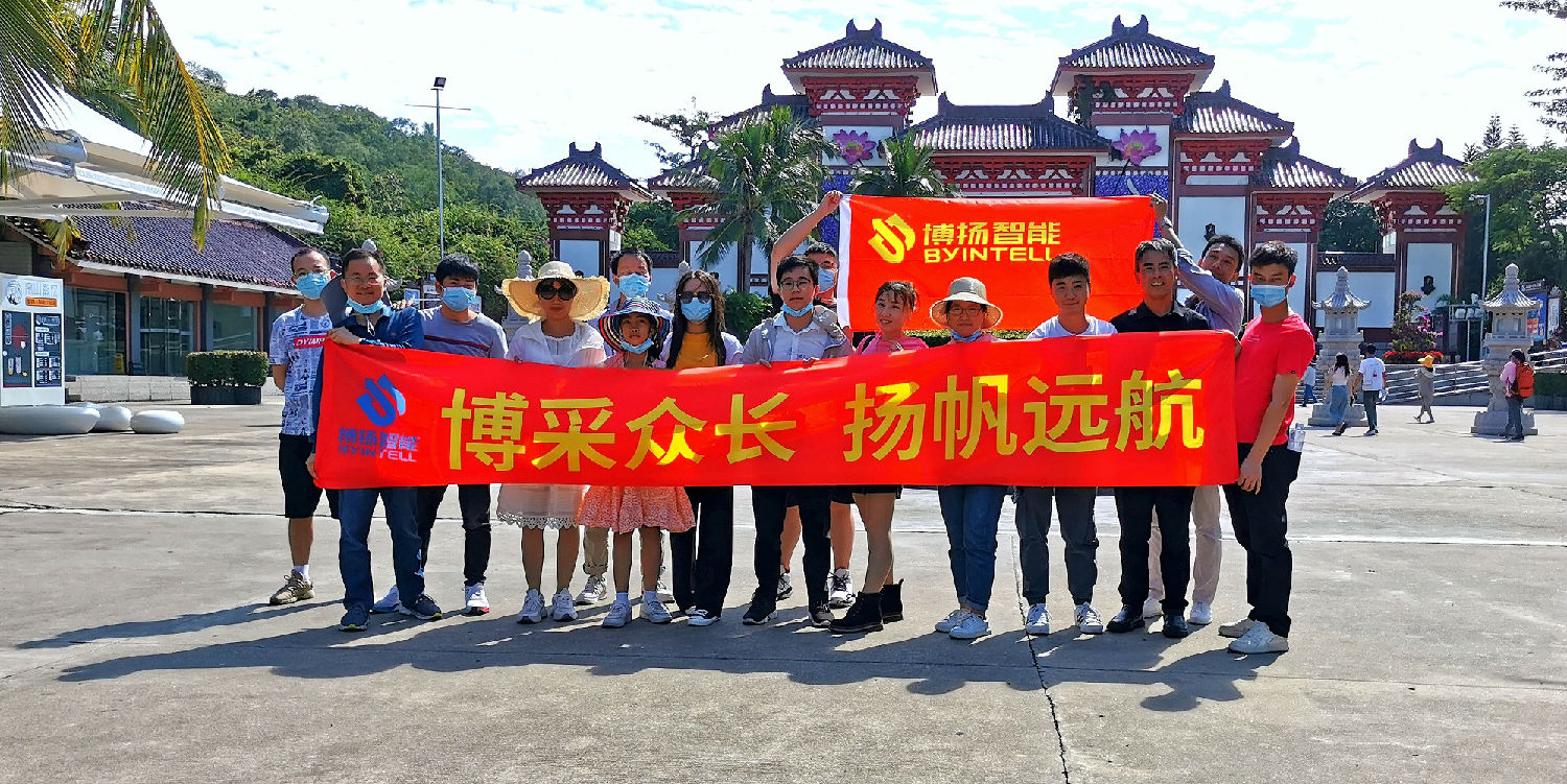 2021博揚歡樂海洋三亞之旅開始啦！