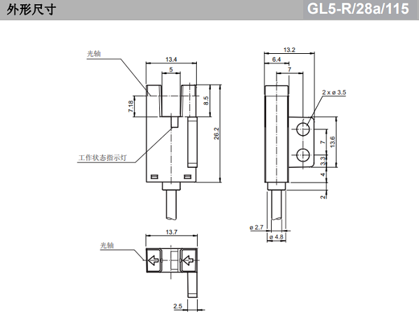 槽型光電開關(guān)外形尺寸 槽型光電開關(guān)外形尺寸