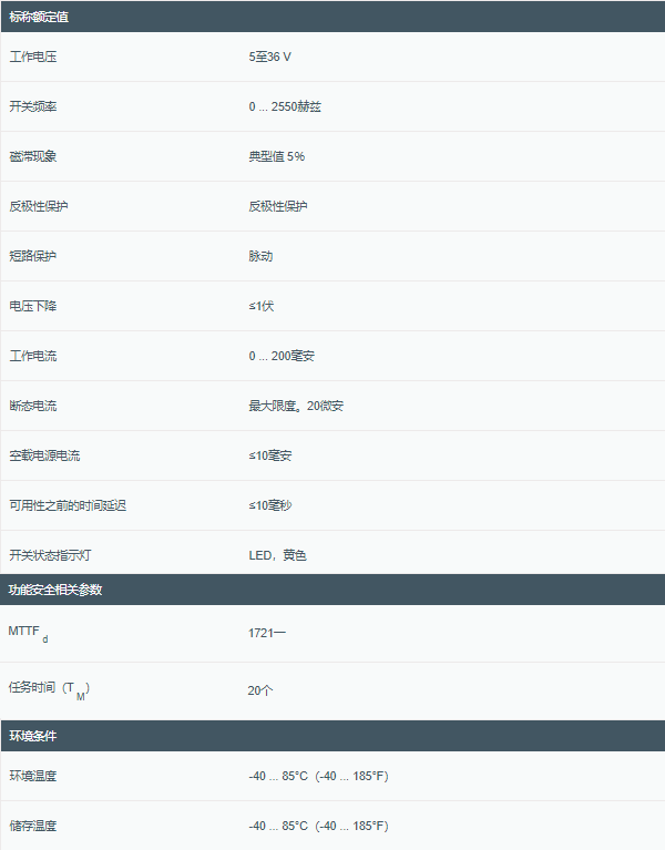 NBB4-12GM50-E3 NBB4-12GM50-E3